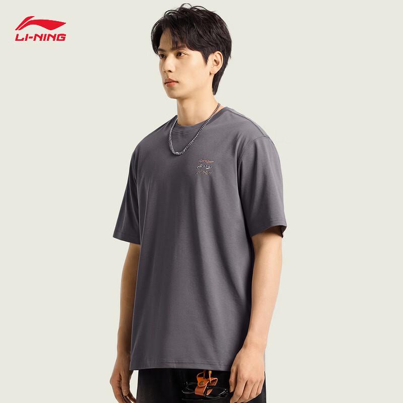 Li-Ning Men's Ice-Feel Short Sleeve T-Shirt