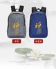 Embroidery Nanwu Putuo Mountain Amitabha Backpack New Bye Large Capacity Business Buddha Number Backpack