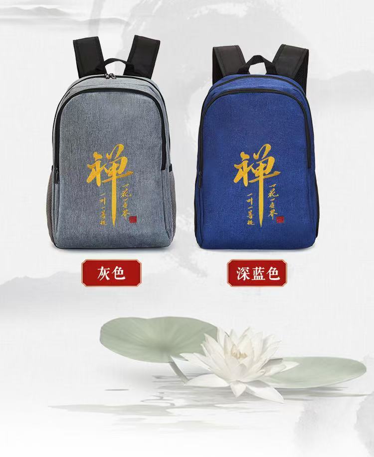 Embroidery Nanwu Putuo Mountain Amitabha Backpack New Bye Large Capacity Business Buddha Number Backpack