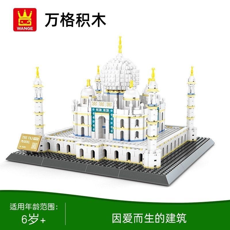 Creative World Renowned Architectural Large Taj Mahal Building Blocks Set,Architecture Model Kit Bricks To Kids Toy Compatible