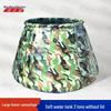 Tactical Dragon Foldable Camouflage Water Tank