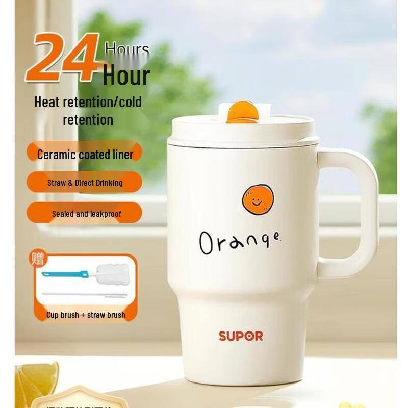 

Supor Crystal Ceramic 680ML Double-Drink Insulated Tumbler