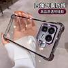 For Infinix Note 60 Pro Case Luxury Soft Plating Clear Four-corner Protection Phone Cover For Infinix Note 60 60Pro Shell Bumper