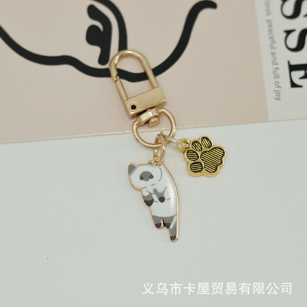 Keychain Ornament