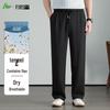 FIRS Men's Lightweight Ice Silk Linen Blend Casual Pants