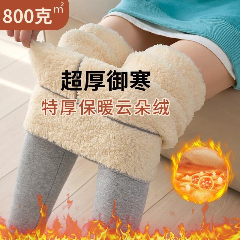 Pants for Women's Outer Wear Autumn and Winter Fleece Thickened Leggings Extra Thick High Waist Elastic Large Size Integrated Thermal Pants