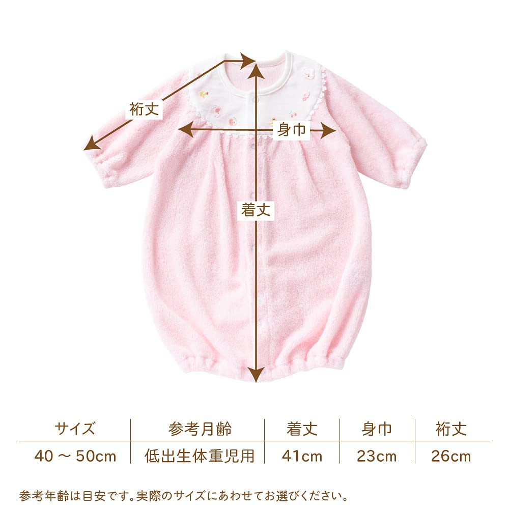 Krémy de Coco Hromádka pro Nedonošená Miminka Narozená s Nízkou Porodní Hmotností Novorozenec Vyrobeno z Měkce Krouceného Obousměrného All-in-One [Patentky v Rozkroku/Obousměrné] Dítě, Japonsko, 40-50cm (Růžový)