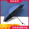 Wow, parapluie personnalisé en gros, parapluie agrandi, parasol solaire pliable en vinyle, parapluie publicitaire pliable à trois volets logo.