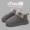 Winter 2025 new high-top cotton slippers bag heel indoor home fluffy plush thick-soled warm cotton shoes