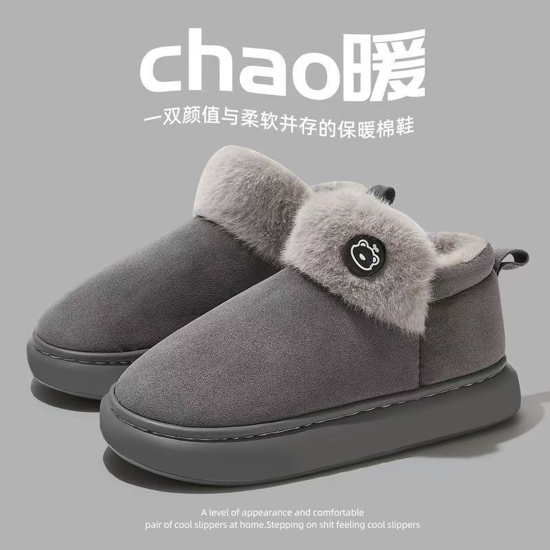 Winter 2025 new high-top cotton slippers bag heel indoor home fluffy plush thick-soled warm cotton shoes
