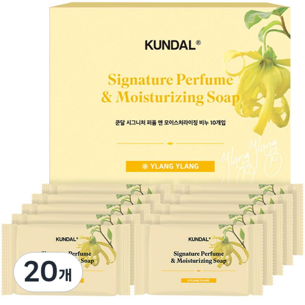 

Kundal Signature Perfume & Moisturizing Soap Ylang Ylang Fragrance, 100g, 20 pieces