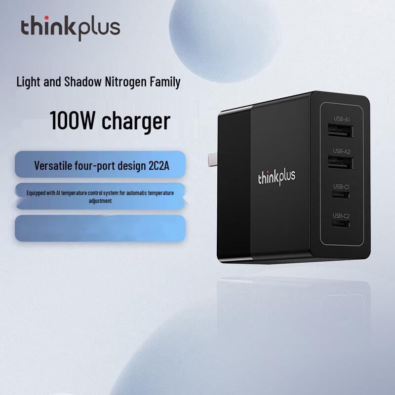 

Lenovo & Thinkplus GaN USB-C Fast Chargers