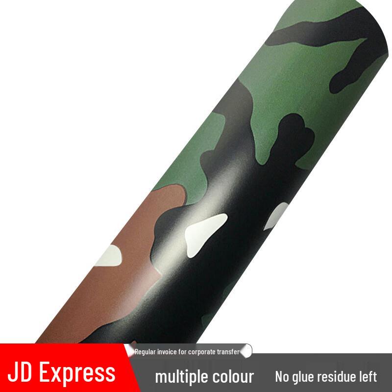 Hongyuantu Camouflage Color Change Film