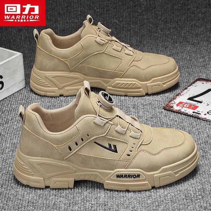 Warrior Men's Retro Board Shoes with Rotary Buckle