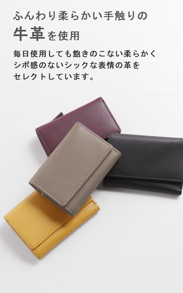 Genuine Leather Key Case Wallet for Men and Women [mieno] Multi-Case (Green)