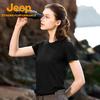 Jeep Women's Soft Cool Short-Sleeve T-Shirt