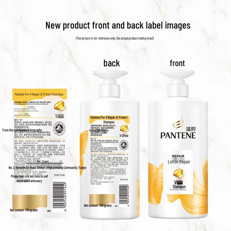 Pantene Shampoo & Safeguard Body Wash Set
