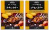Snacks – Dulces