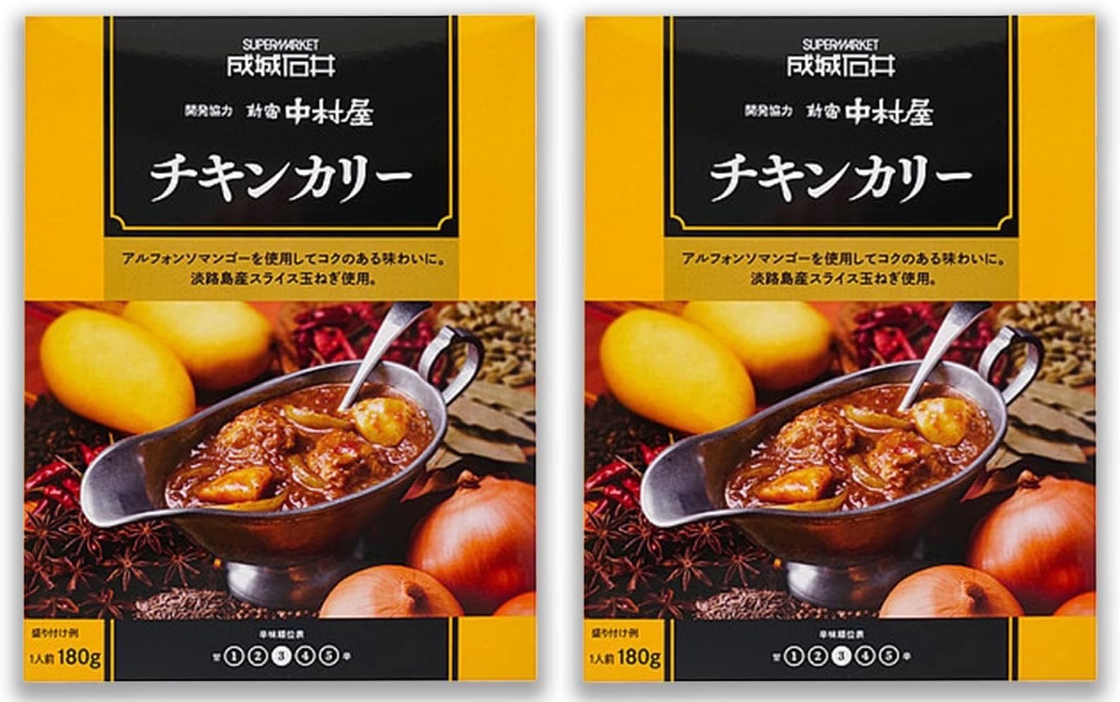 

Seijo Ishii & Shinjuku Nakamuraya Chicken Curry 180g x 2 (2 x Best-Selling Chicken Curry)