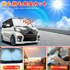 New Dayz B21W Roox B21A Model Sunshade Windshield Car Shade UV Sun Light Heat UV for Car Privacy Custom Part - Vehicle-Specific Sunshade, Shade,