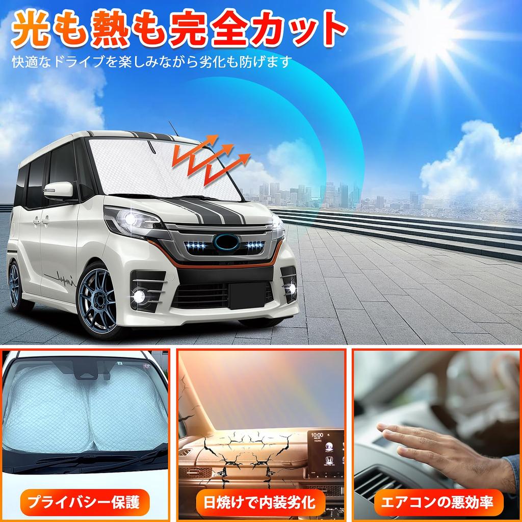 New Dayz B21W Roox B21A Model Sunshade Windshield Car Shade UV Sun Light Heat UV for Car Privacy Custom Part - Vehicle-Specific Sunshade, Shade,