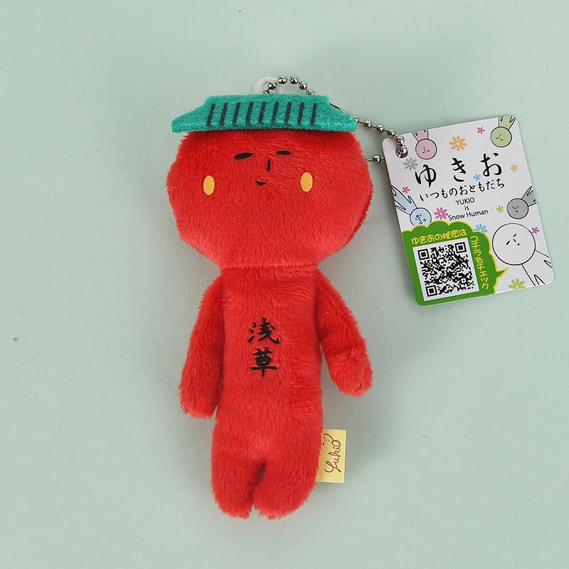 Animal Yukio Series Mermaid Shark Plush Keychain Pendant For Bag Decor Gift And