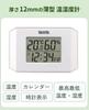 Tanita White Digital Digital (TANITA) Thermometer/Hygrometer Thermometer/Hygrometer TT-574-WH