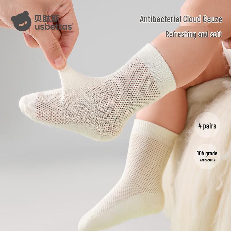 

Beitaishi Kids Summer Breathable Mid-Calf Socks L