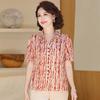 Women's Retro Floral Print Blouse Chinese Style Stand Collar 3/4 Sleeve Loose Fit Casual Top