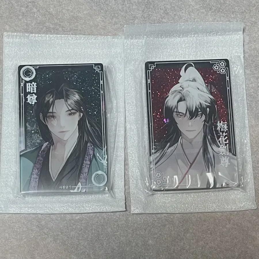 

(нераспечатанный) Возвращение вулкана, г-н. Джэ-сан, Дангбо Чхонмён, похожий на Коротту Корото