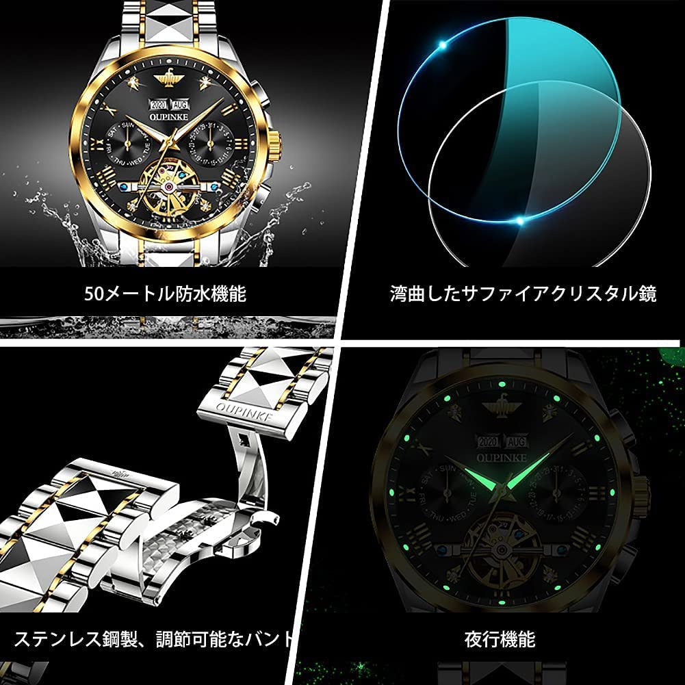 OUPINKE Men's Automatic Watch, Mechanical Movement, Waterproof, Calendar, 40mm Hollow Dial, Luminous Stainless Steel, Black