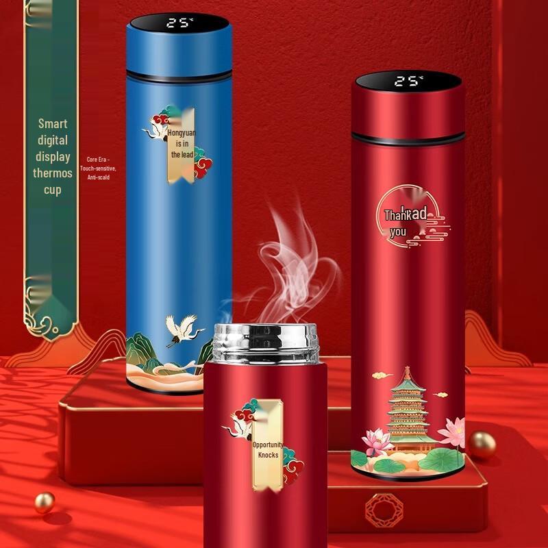 Guochao Smart Temperature Control Mug Business Gift Set