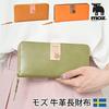 Mozu 86092 Echte Lederen Lange Portemonnee met Ritssluiting, Dun, Zweeds Eland Design, Dames, Camel