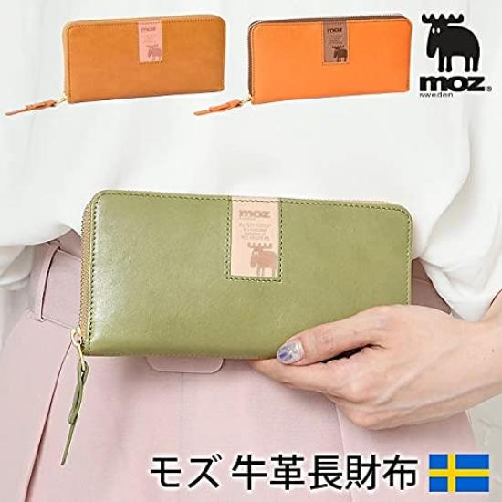 Mozu 86092 Echte Lederen Lange Portemonnee met Ritssluiting, Dun, Zweeds Eland Design, Dames, Camel