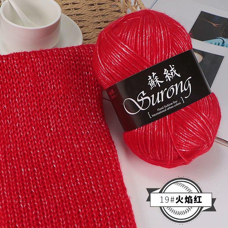 1Pcs 95gCotton Yarn Ball, Long Staple Cotton, Shiny Silk Thread, Hand Knitted Scarf, Hat, Jacket, Base Sweater