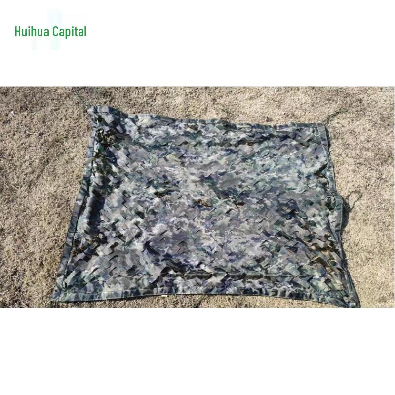 Jungle Ink Pattern Camouflage Net