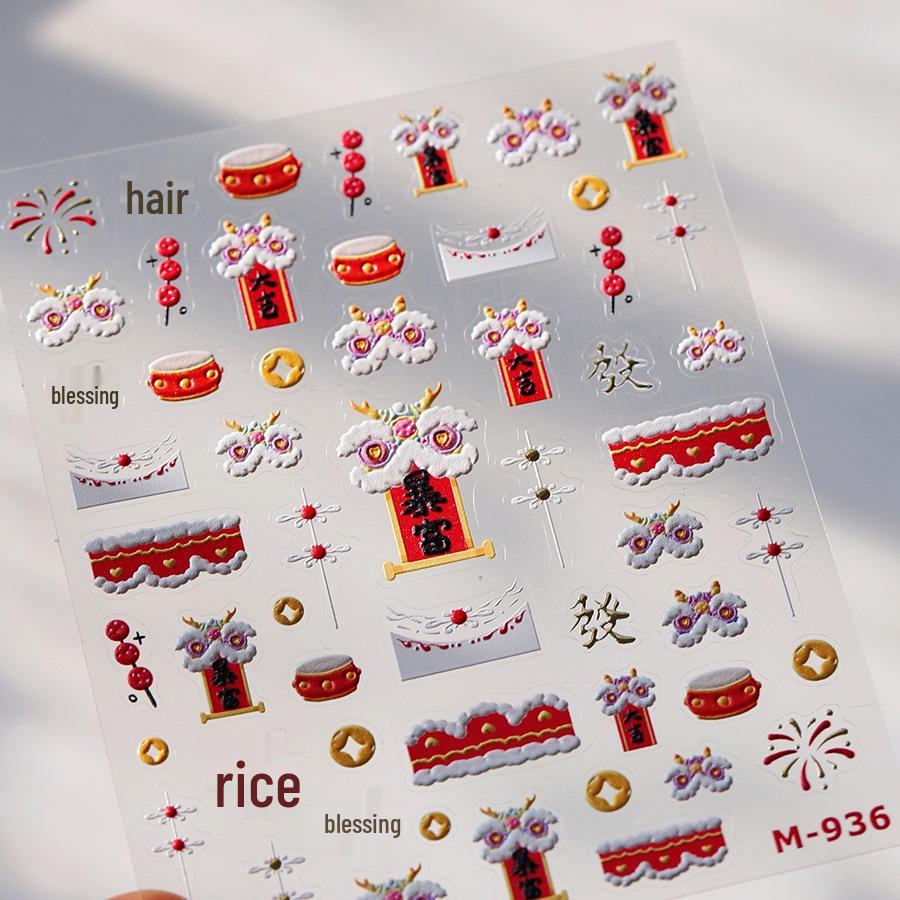 

Золотые тисненые матовые наклейки для ногтей - Новогодняя серия (M936)