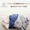 Six Rolls Long Sleeve Piping Double Gauze Pajama Solid Loungewear Women's Set, Color, 100% Cotton, (Size Small, Ivory)