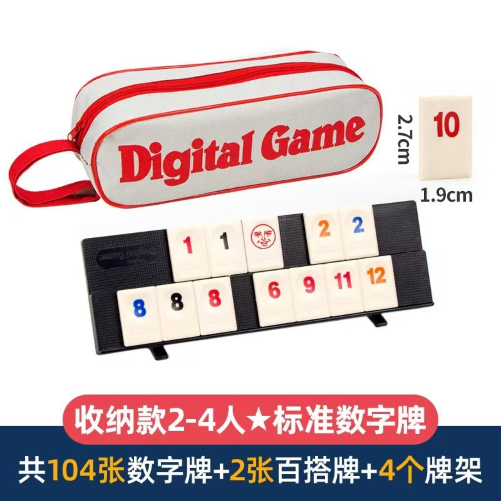 

Educational Toys: Israeli Mahjong Standard Numbered Game Tiles For The Middle —Adult Leisure And Party Board Game One Size білий