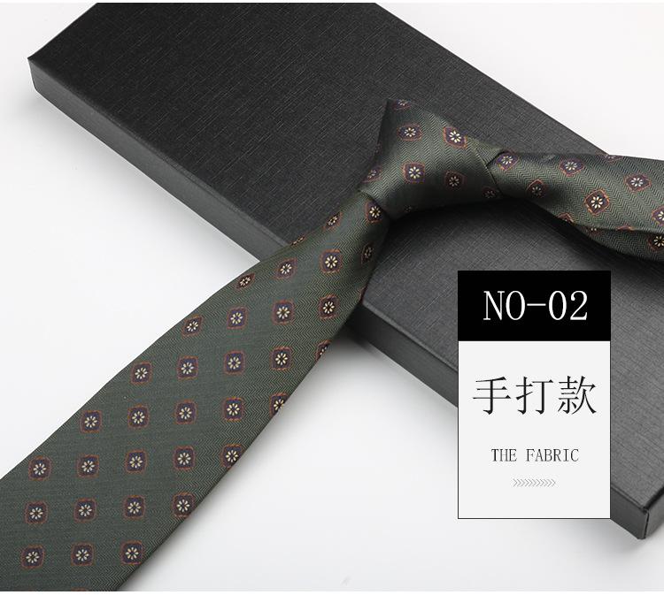British Tie Men'S Brown Vintage Khaki Hand Shirt Striped Cashew Flower High-End Tie