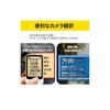 POCKETALK S AI Translator with 2-Year Global Communication, Supports Over 70 Languages, Gold (PTSG)