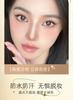 Double Head Eyebrow Pencil Long Lasting Sweat Resistant Fine Tip Beginner Wild Eyebrow