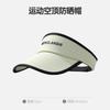 Summer New Letter Duck Tongue Empty Top Hat UV Protection Outdoor Sports Topless Ice Silk Sunshade Sun Protection Hat
