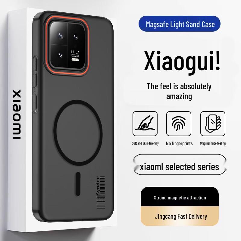 Xiaomi & Redmi Magnetic Phone Case Series