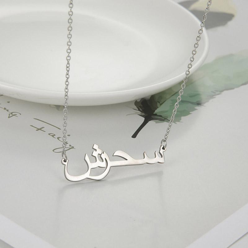 

Custom Arabic Name Necklace with Pink Bag Personalised Pendant Stainless Steel Jewelry Customized Islamic Trend Christmas Gifts 35cm