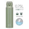 Thermos Stainless Steel Bottle Vacuum Insulated Mug 750ml Smoke Khaki JNL-756 SMKKI