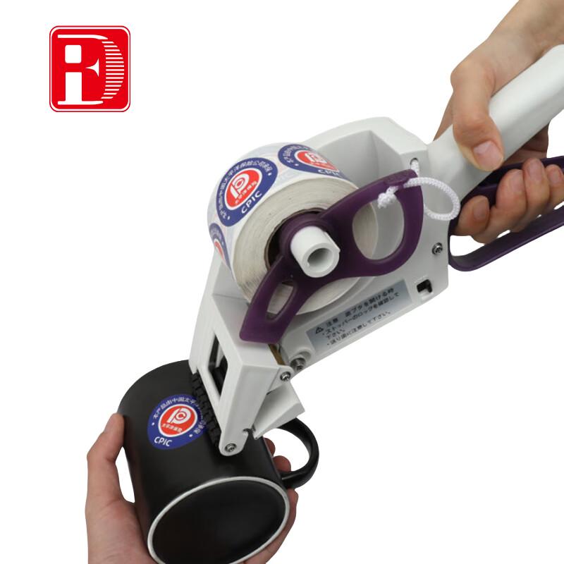 Fuda Handheld Labeling Machine