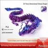 30cm Movable 3D Printed Jointed Chinese Dragon Toy Ornament