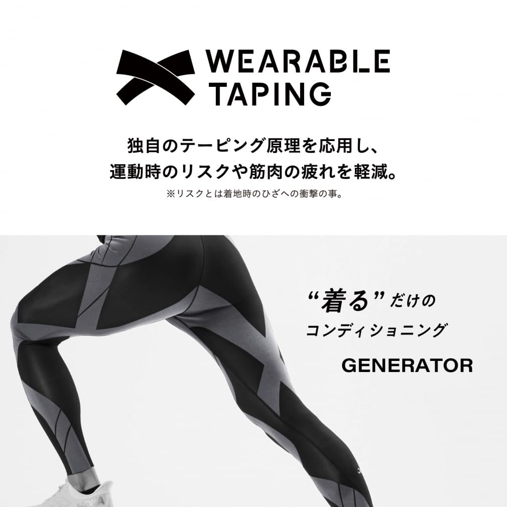 Blue Sports Tights Generator Model Sweat Absorbent Quick Drying UV Protection Rate Over HZO669 BL M [CEDA X/Wacoal] (Long Length) 90% Men's