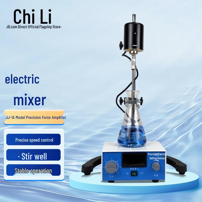 Chili JJ-1A Digital Lab Electric Stirrer